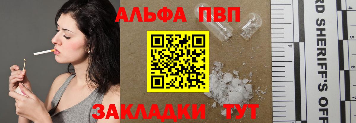 APVP СК КРИС Георгиевск