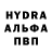 Метамфетамин мет AcRonYm