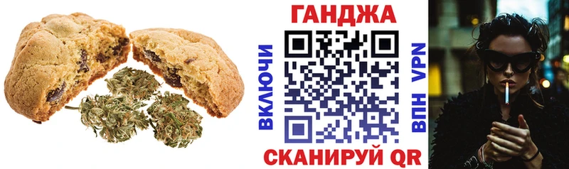 Cannafood марихуана  что такое наркотик  Георгиевск 