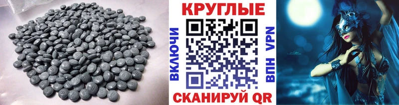 даркнет сайт  Георгиевск  МЕГА маркетплейс  Экстази таблы 