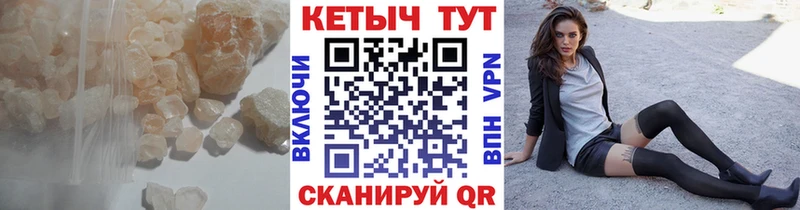 купить наркотик  Георгиевск  КЕТАМИН ketamine 
