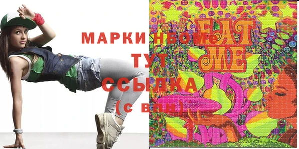 наркотики Армянск