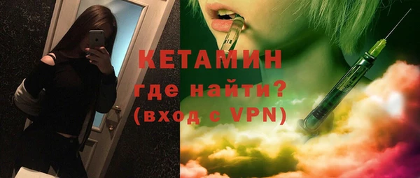 наркотики Армянск