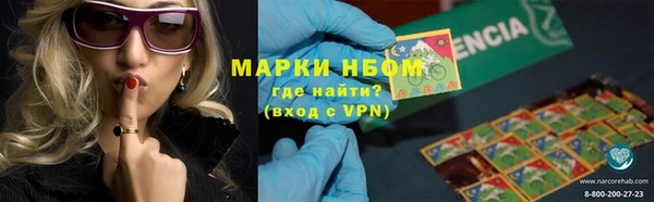 трава Алексин