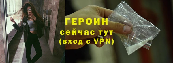 наркотики Армянск