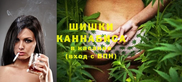 наркотики Армянск