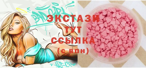трава Алексин