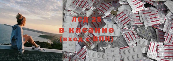 трава Алексин