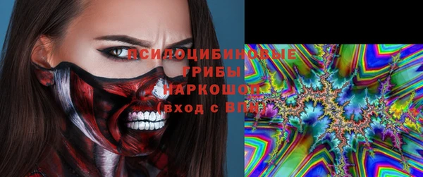 наркотики Армянск