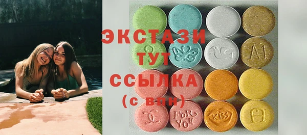 трава Аркадак
