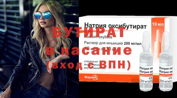 трава Аркадак