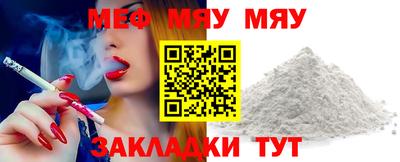 трава Обь