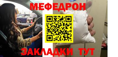 трава Обь