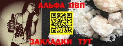трава Обь