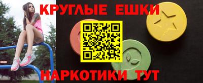 мдма Нягань