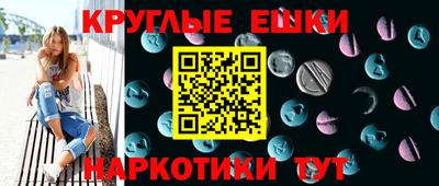 мдма Нягань