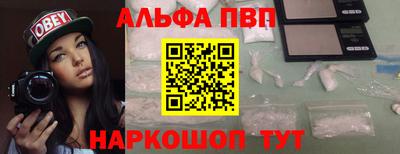 трава Обь