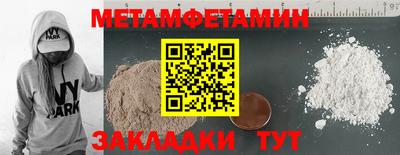 трава Обь