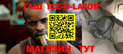 трава Обь