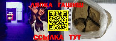 трава Обь