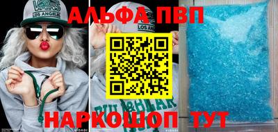 трава Обь