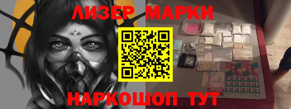 ЛСД экстази ecstasy Георгиевск