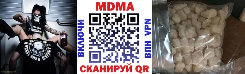 hydra   Георгиевск  МДМА crystal  цена наркотик 