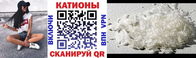 МЕФ кристаллы  Георгиевск 