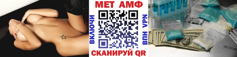 ОМГ ОМГ ТОР как найти закладки Георгиевск darknet какой сайт МЕТАМФЕТАМИН винт