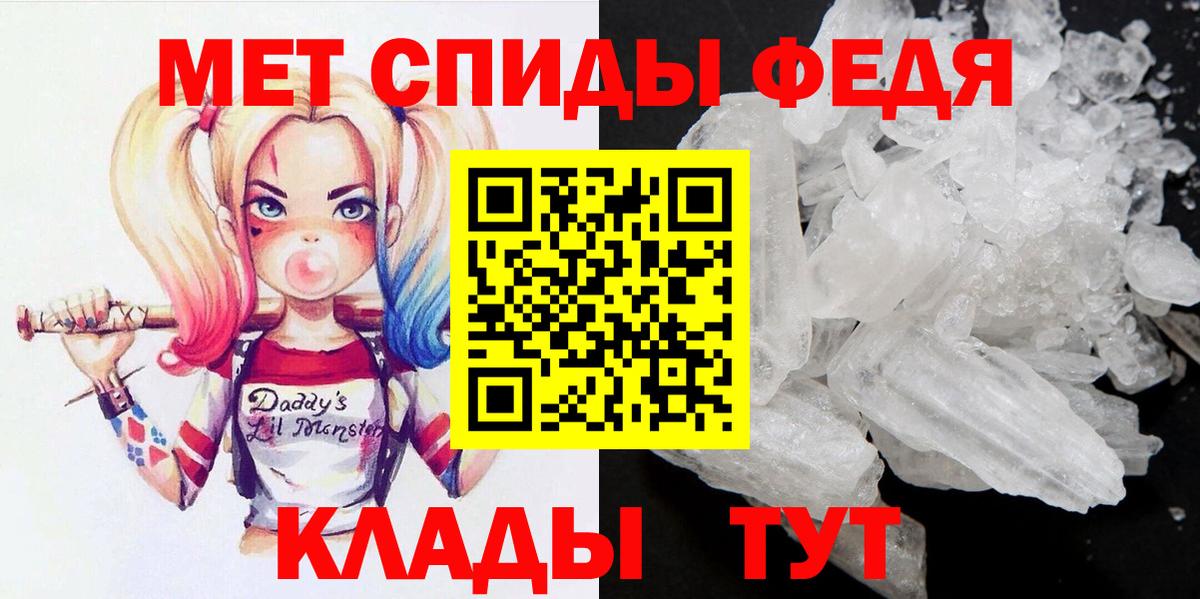 Первитин пудра  Первитин пудра  Вход с VPN  Георгиевск 