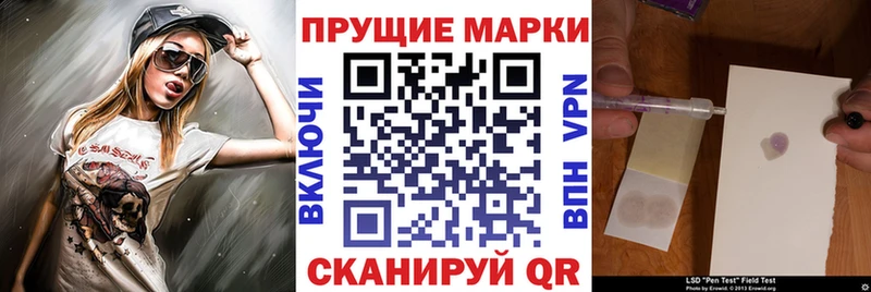 Марки N-bome 1,8мг  где купить наркоту  Георгиевск 