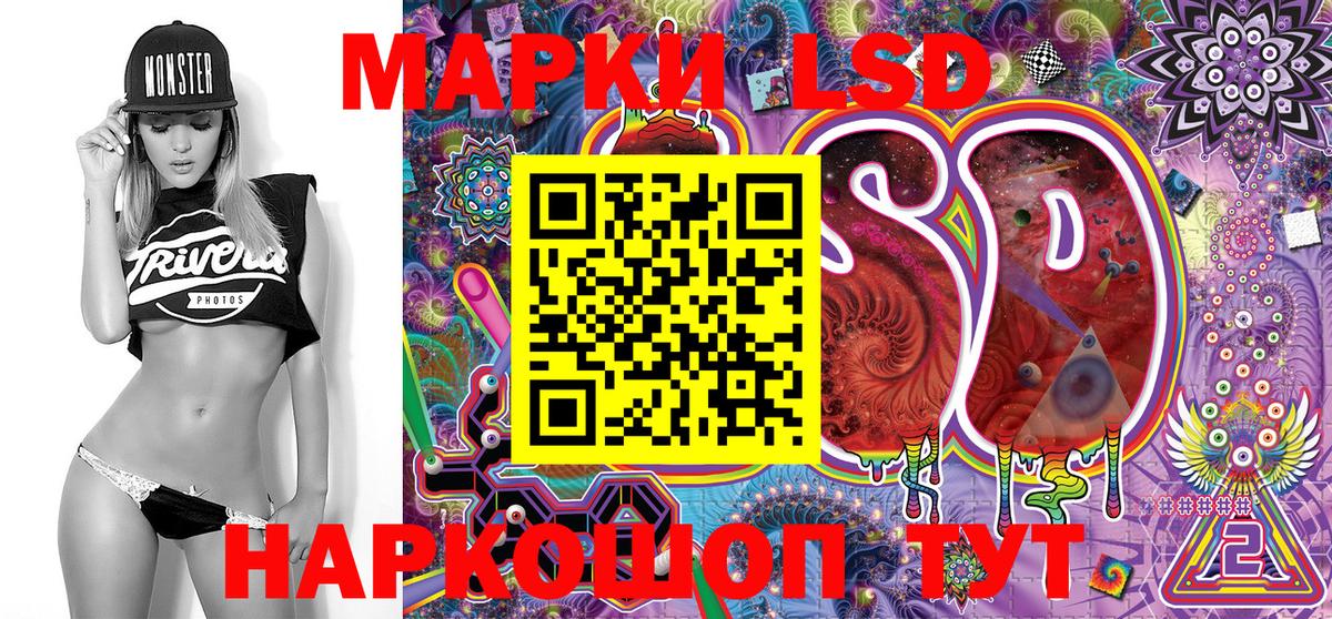 Наркотические марки 1500мкг  Наркотические марки 1500мкг  Георгиевск  Вход с VPN 