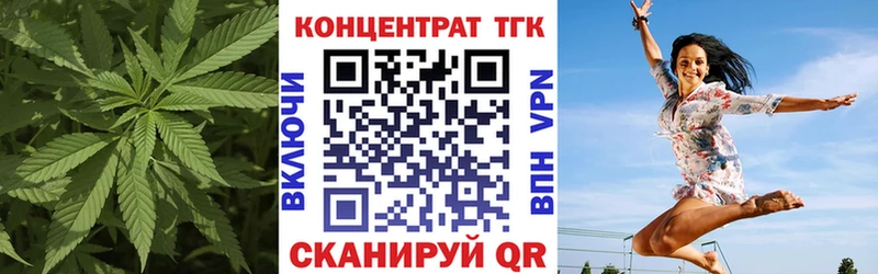 сколько стоит  Георгиевск  ТГК жижа 